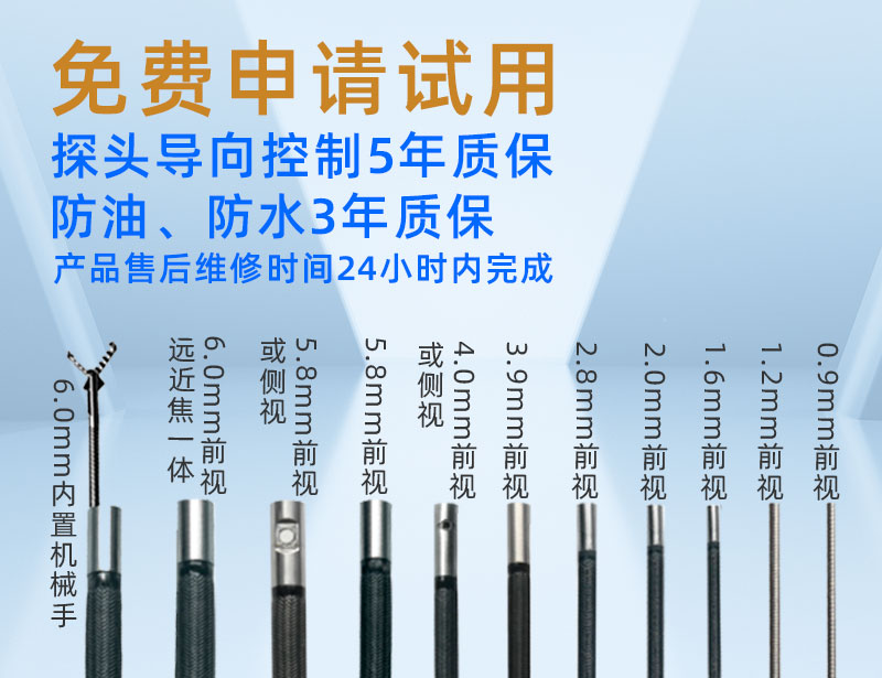 產(chǎn)品質(zhì)量承諾手機端